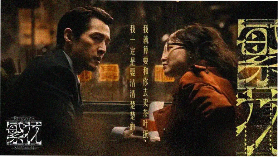 蚂蚁电影网经典重映专题横幅