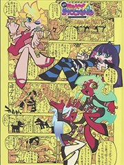 纸页宇宙 片库海报